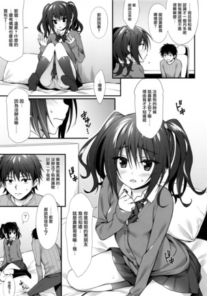 Image 7168627