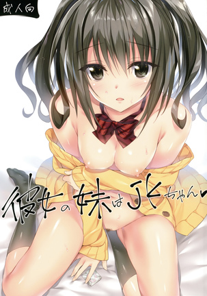 Image 7168623