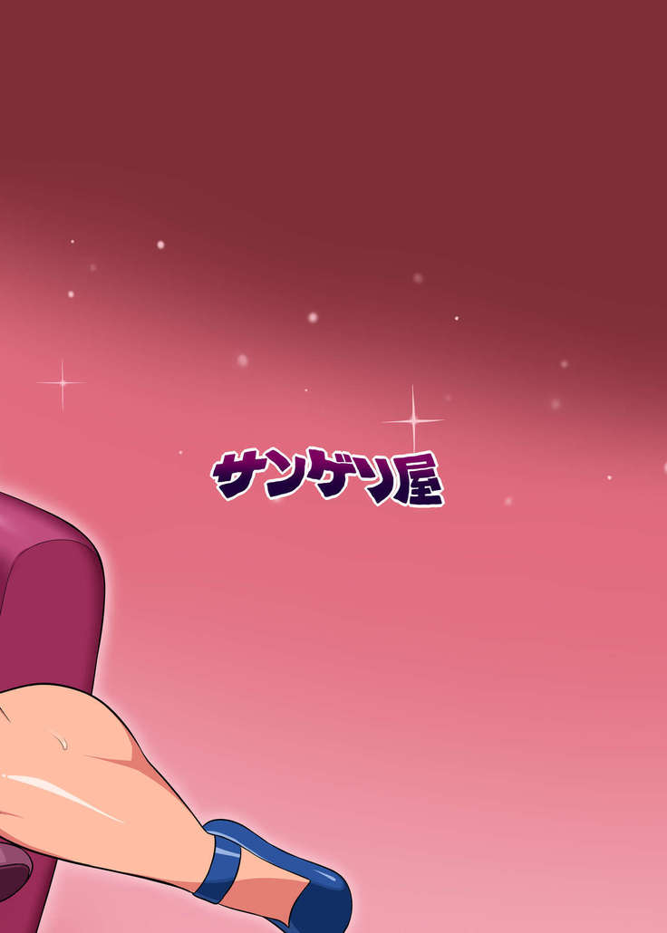 Bakunyuuin Haha wa Gakuenchou no Onna | Buxom Mother and Headmistress
