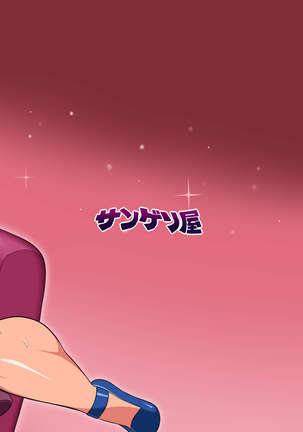 Bakunyuuin Haha wa Gakuenchou no Onna | Buxom Mother and Headmistress Page #20