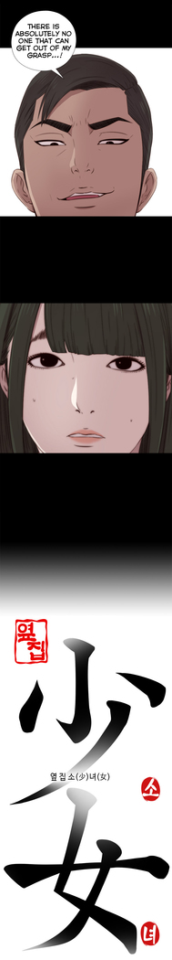 Girl Next Door Ch.1-38