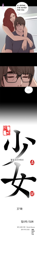 Girl Next Door Ch.1-38