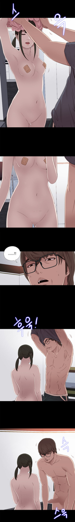 Girl Next Door Ch.1-38