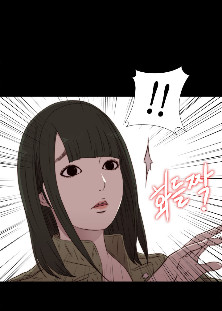 Girl Next Door Ch.1-38