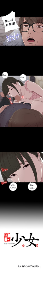 Girl Next Door Ch.1-38