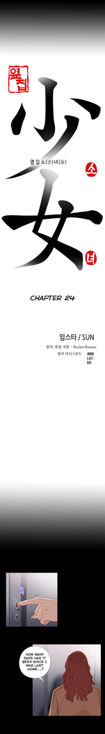 Girl Next Door Ch.1-38