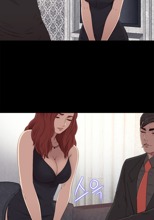 Girl Next Door Ch.1-38 Page #607