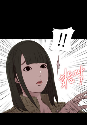 Girl Next Door Ch.1-38 Page #716