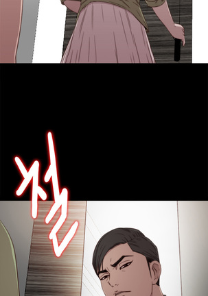 Girl Next Door Ch.1-38 Page #715