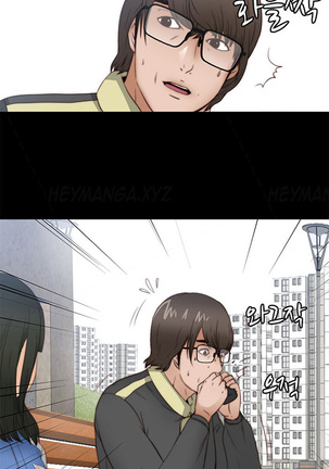 Girl Next Door Ch.1-38 Page #96