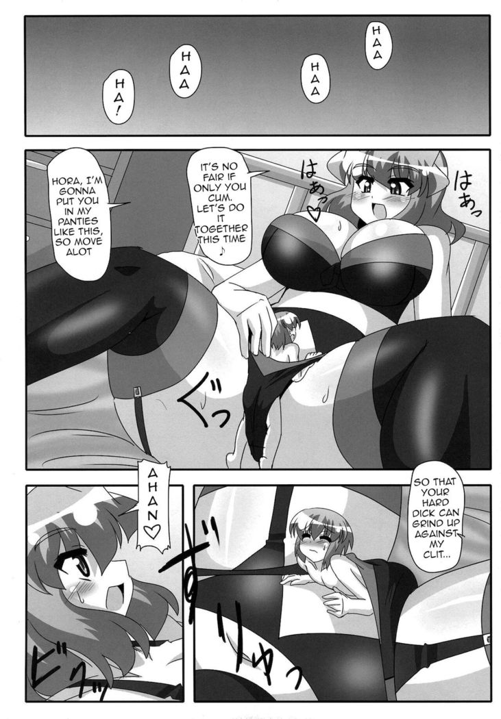 Kazami Yuuka to Issunboushi