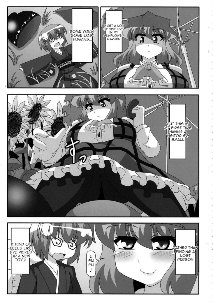 Kazami Yuuka to Issunboushi