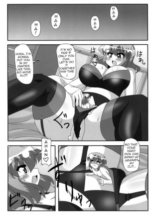 Kazami Yuuka to Issunboushi - Page 23