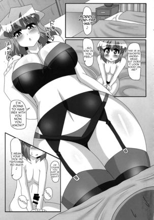 Kazami Yuuka to Issunboushi - Page 12