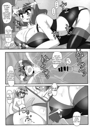 Kazami Yuuka to Issunboushi - Page 15