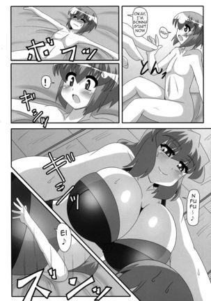 Kazami Yuuka to Issunboushi - Page 13