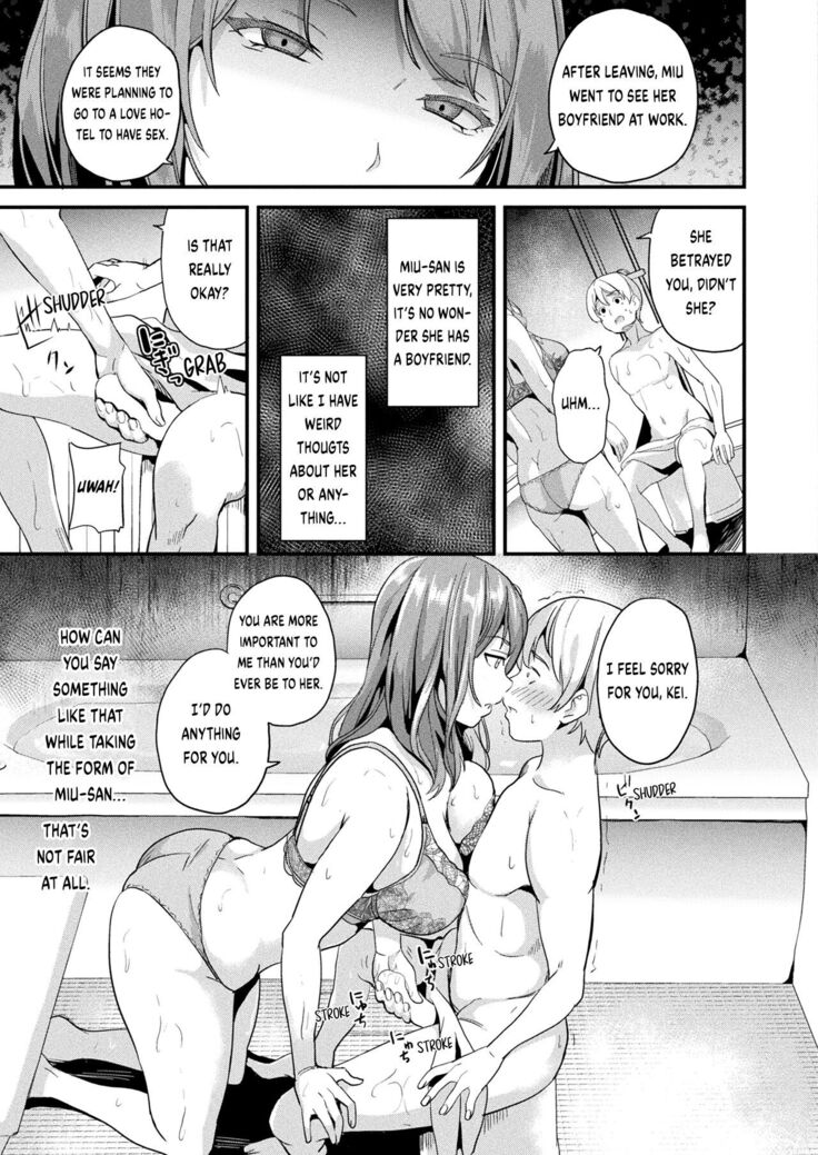 Doukyo Suru Neneki -2-taime- Chapter 2
