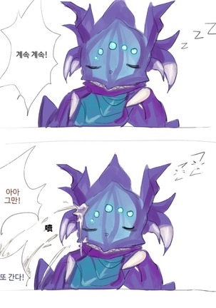 Counterjungle | 카정 Page #19