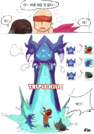 Counterjungle | 카정 Page #20