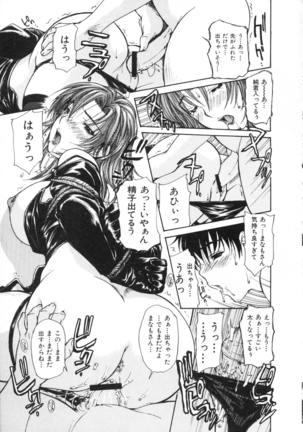 Tonari No Minano Sensei Vol. 2 Page #41