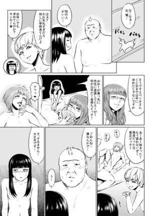 Image 6689053