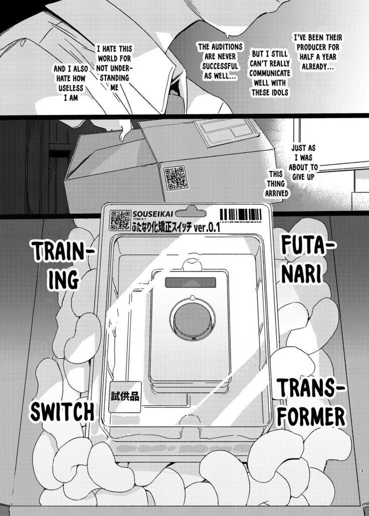 Idol Futanari-ka Switch