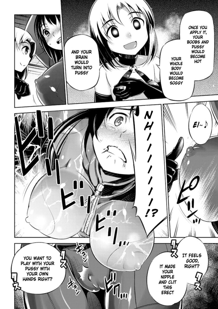 Sousasenjou no aruraune