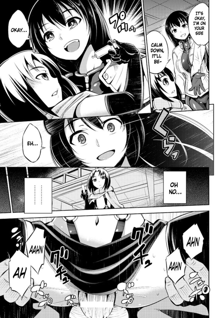Sousasenjou no aruraune