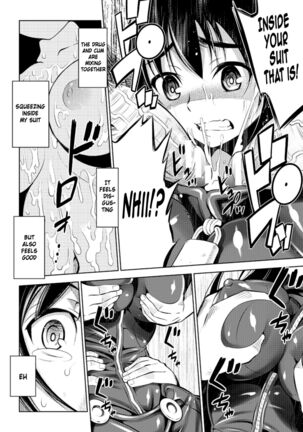 Sousasenjou no aruraune Page #18