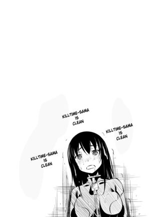 Sousasenjou no aruraune Page #24