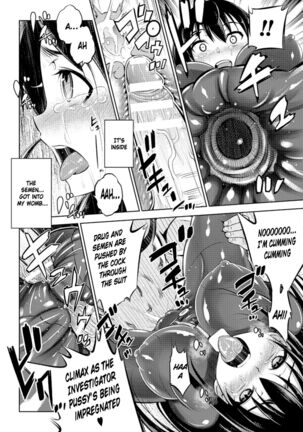 Sousasenjou no aruraune Page #20