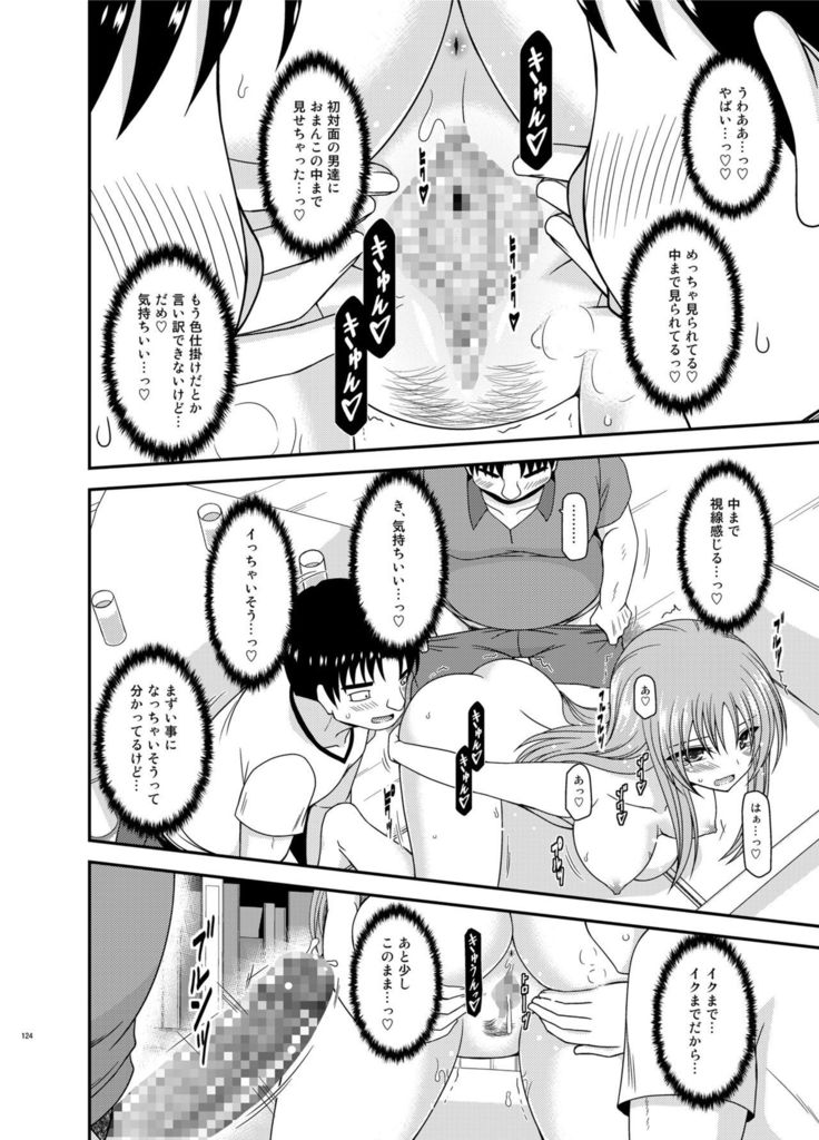 Roshutsu Shoujo Yuugi In Soushuuhen