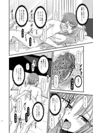 Roshutsu Shoujo Yuugi In Soushuuhen Page #156