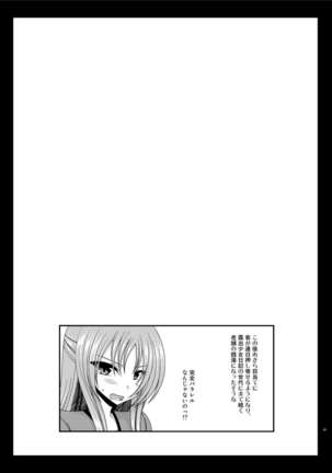 Roshutsu Shoujo Yuugi In Soushuuhen Page #41
