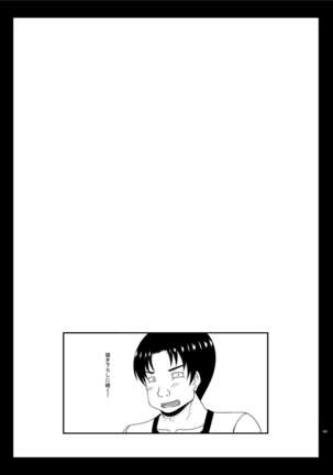 Roshutsu Shoujo Yuugi In Soushuuhen Page #181
