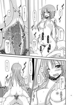 Roshutsu Shoujo Yuugi In Soushuuhen Page #302