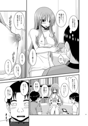 Roshutsu Shoujo Yuugi In Soushuuhen Page #107
