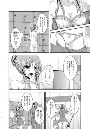 Image 6666741