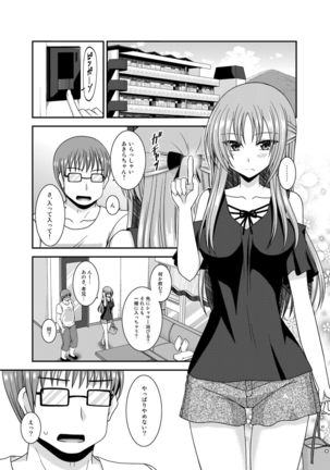Roshutsu Shoujo Yuugi In Soushuuhen Page #87