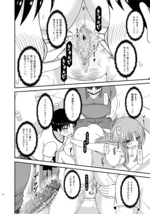 Roshutsu Shoujo Yuugi In Soushuuhen Page #124