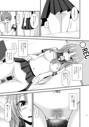 Roshutsu Shoujo Yuugi In Soushuuhen Page #145