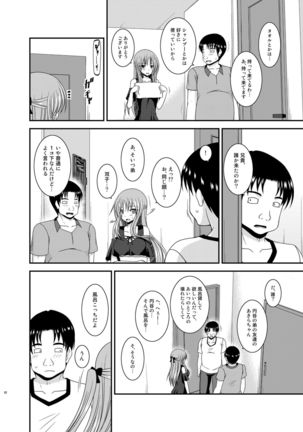 Roshutsu Shoujo Yuugi In Soushuuhen Page #92