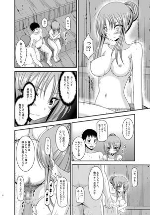 Image 6666747