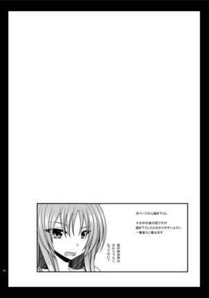 Roshutsu Shoujo Yuugi In Soushuuhen Page #275