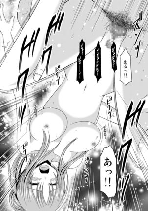 Roshutsu Shoujo Yuugi In Soushuuhen Page #28