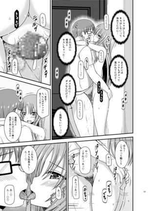 Roshutsu Shoujo Yuugi In Soushuuhen Page #133