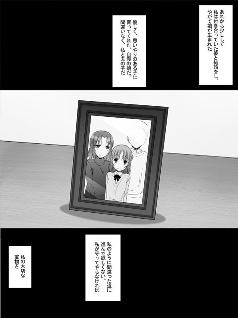 NTRモノ