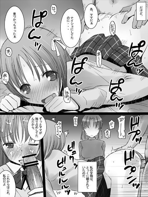 NTRモノ
