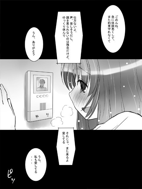 NTRモノ
