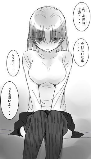 NTRモノ